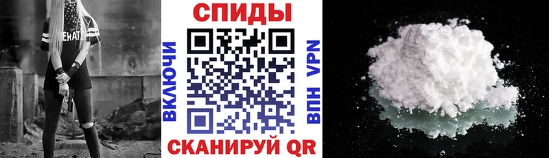 АМФ Розовый Купить где Инсар