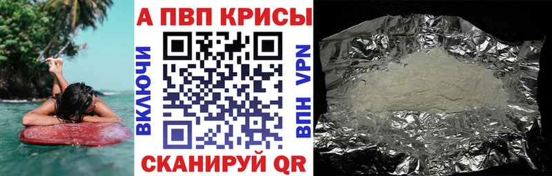 Купить  Инсар  Alpha-PVP кристаллы 