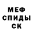 Метадон мёд Dood Monkey