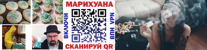 Купить  Инсар  Еда ТГК конопля 