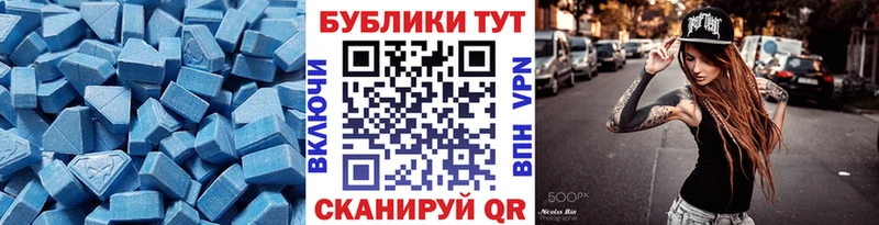 Купить закладки  Инсар  ЭКСТАЗИ 99% 