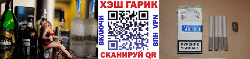 Купить закладки Инсар ГАШ Ice-O-Lator