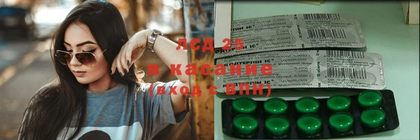 ALPHA-PVP Корсаков