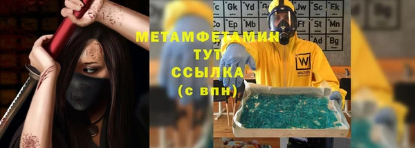 герыч Костерёво