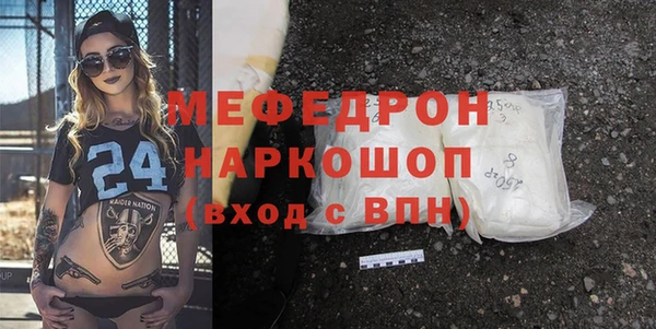 герыч Костерёво