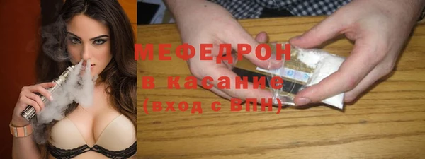 герыч Костерёво