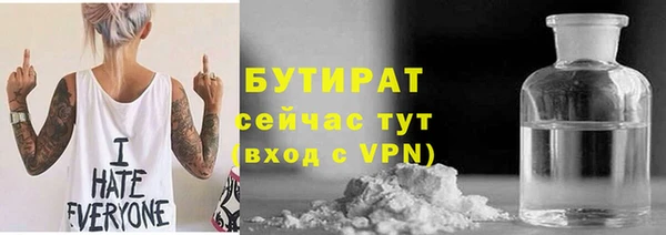 герыч Костерёво