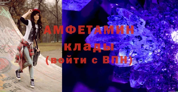 ALPHA-PVP Корсаков