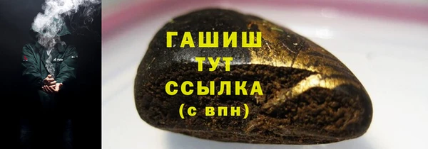 герыч Костерёво