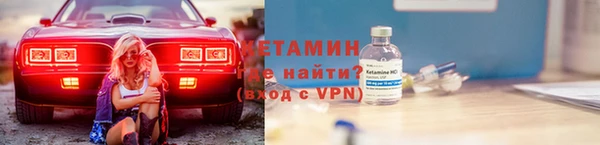 герыч Костерёво