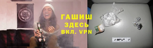 герыч Костерёво