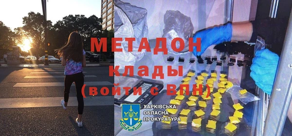 ALPHA-PVP Корсаков