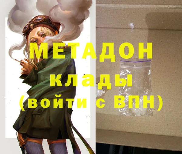 герыч Костерёво