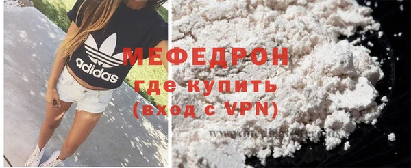 герыч Костерёво