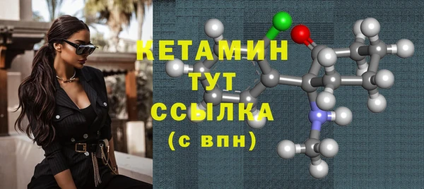 герыч Костерёво