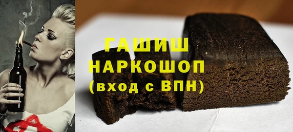 ALPHA-PVP Корсаков