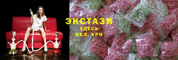 ALPHA-PVP Корсаков