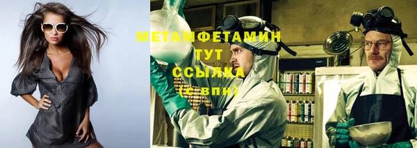 ALPHA-PVP Корсаков