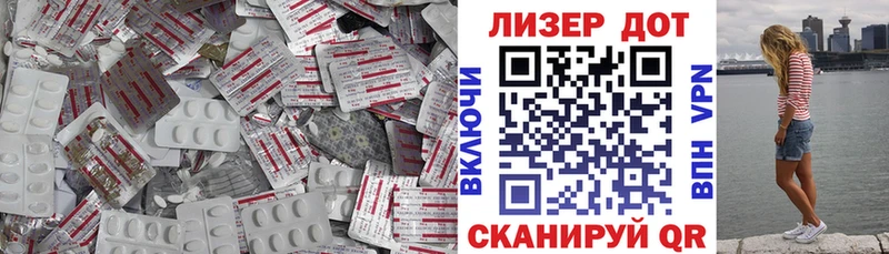 Лсд 25 экстази ecstasy  Купить закладки  Инсар 