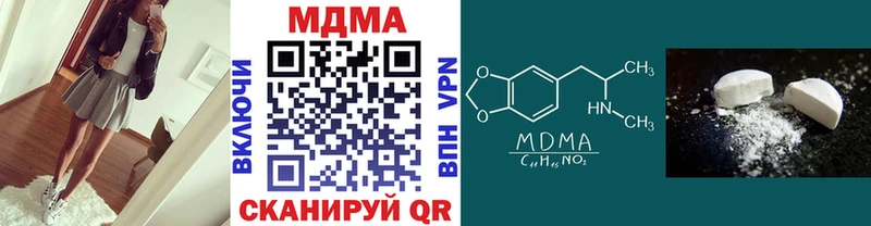 MDMA crystal  Купить  Инсар 