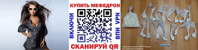 Купить  Инсар  МЯУ-МЯУ VHQ 