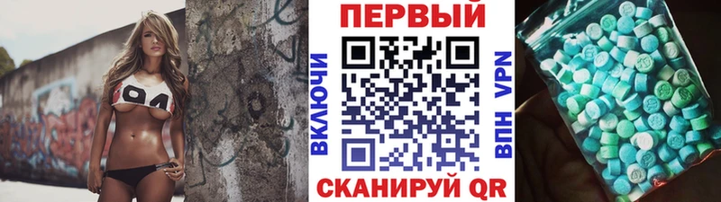 Купить  Инсар  Метамфетамин витя 